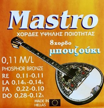 Mastro 011 ML Phosphor Bronze 8th String Bouzouki Set